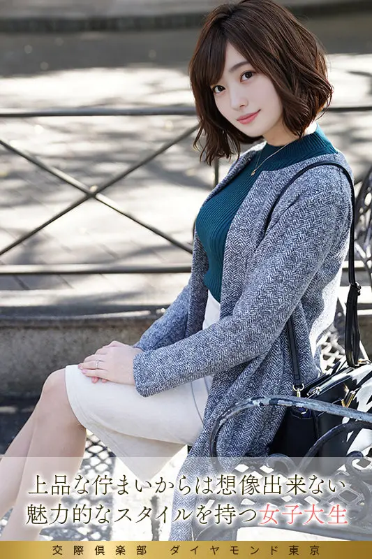 成海 藤森里穂 (mywife702)-1