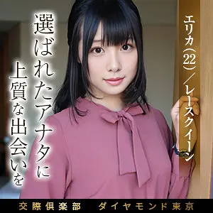 【mywife704】彩葉みおり　「エリカ」|【限界突破】彩葉みおりが挑む、魅惑と快楽のその先へ