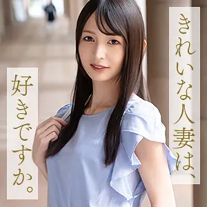 【mywife707】幸村泉希　「幸村真琴」|造形美バストの禁断の関係が刺さりすぎてリピート確定