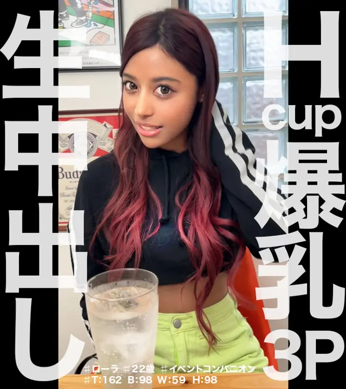 ローラ 加藤ロゼ (nam004)-1