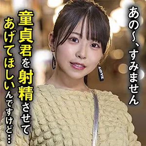 こなつ 柏木こなつ nnp201