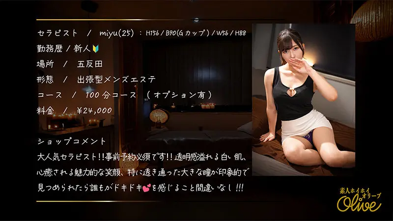 miyu 逢沢みゆ (olv016)-1