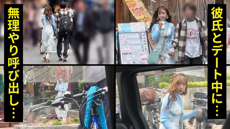 あやちゃん 小那海あや (ontr009)-2