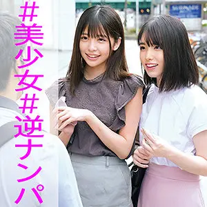 【orec944】森日向子　「ひなこ＆まい」|【身体が止まらない】複数プレイと孕ませで魅力的な女学生が暴走