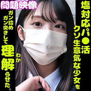 【oreco169】木下ひまり　「HIMARI」|木下ひまり（青春の制服）が種付けをほどばしる潮で挑戦した衝撃の瞬間！