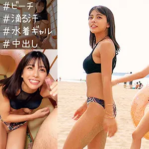 あずさ 岬あずさ oreco242