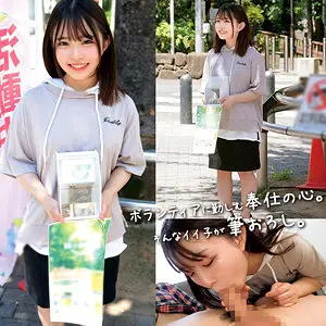 みさき 月本海咲 oreco580