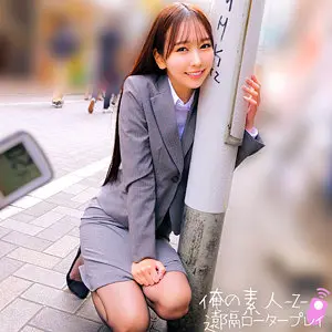 【orecz341】森あやみ　「あやみさん」|【一度見たら忘れられない】ザーメン注入で引き寄せられる