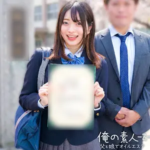 【orecz459】中城葵　「あおい」|【全集中】中城葵の一点見つめがヤバすぎる…理性崩壊