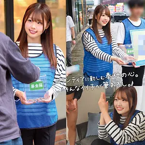 【orecz494】佐倉ゆずき　「ゆずきちゃん」|【素顔崩壊】花のような少女がナンパ→孕ませで豹変