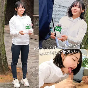 【orecz496】八坂凪　「なぎちゃん」|【その瞬間】中出しで最高の興奮