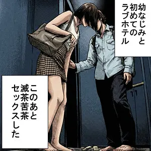 【orecz497】梓まりの　「まりの」|【可憐な変態】幼なじみが口説きとザーメン注入で目覚める