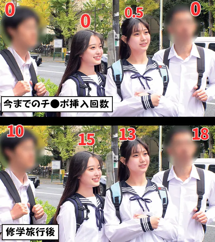なぎさ＆かほ 花守夏歩 (orecz525)-1