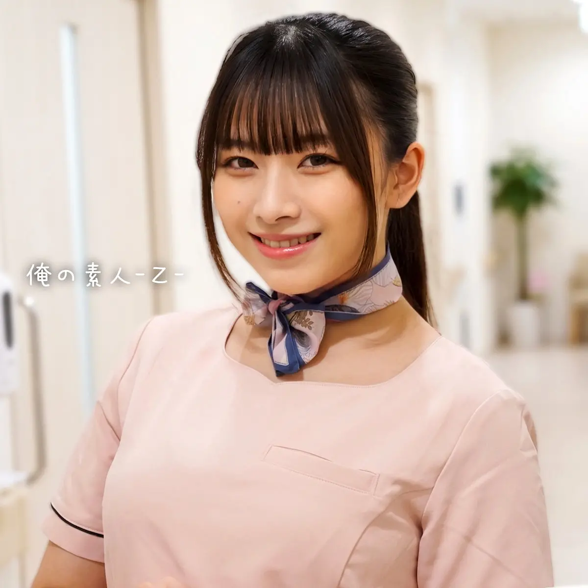 【orecz594】市瀬あいり　「あいりさん」|【一度体験したら戻れない】エッチな施術で感じる新しい興奮
