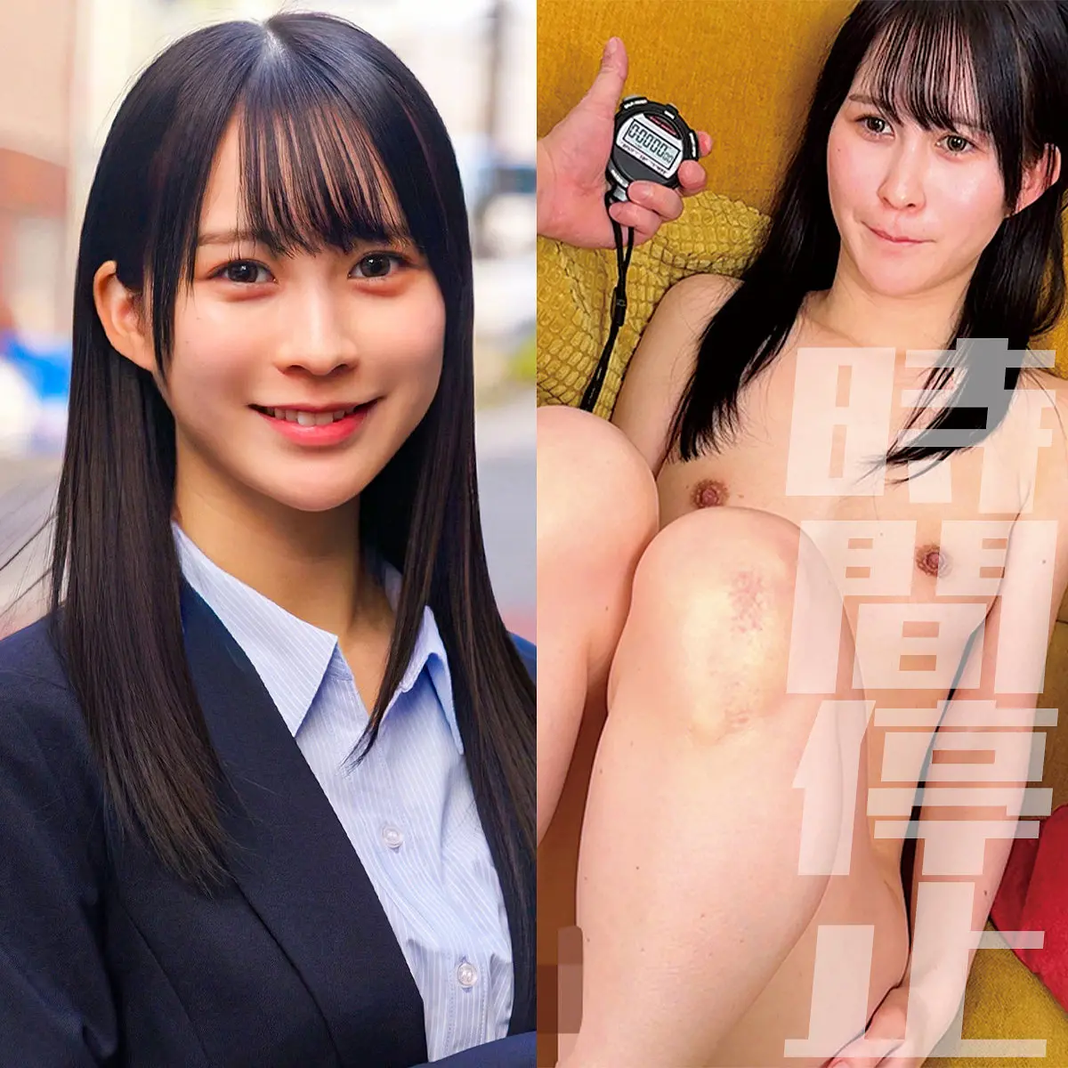 【orecz617】石野未夢　「みゆさん」|【壊れるほどの快感】OL姿がナンパとザーメン注入で絶頂崩壊