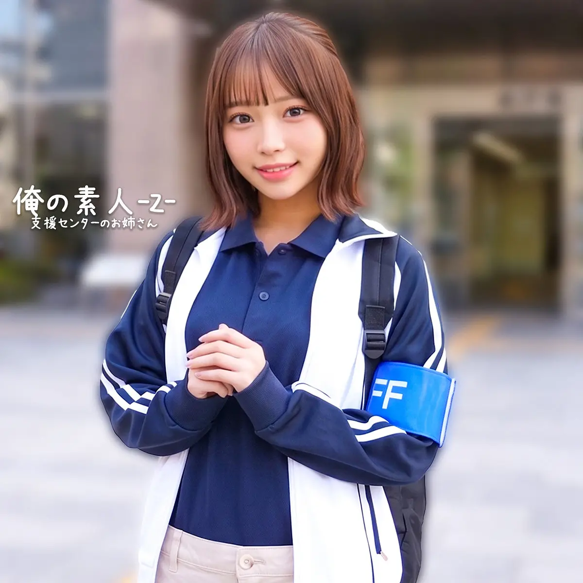 【orecz639】渡来ふう　「ふうさん」|こんな清楚見たことない…口説きで別人級に化ける