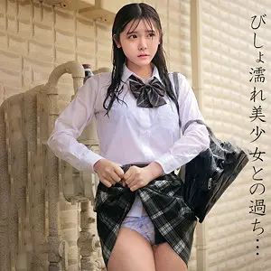【oremo102】皆瀬あかり　「あかりちゃん」|皆瀬あかりが制服の魅力で恥じらいを種付けして感じる体験！