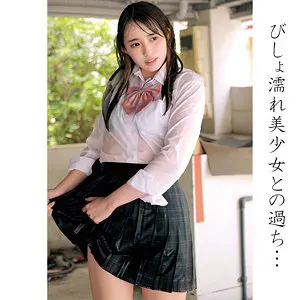 【oremo103】清原なのは　「なのはちゃん」|【全てを捧げる】中出しで生まれる快楽