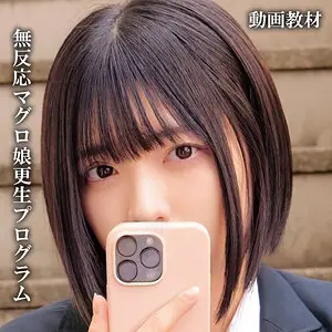 ゆみ 虹村ゆみ oremo419