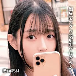 つぼみ 望月つぼみ oremo420