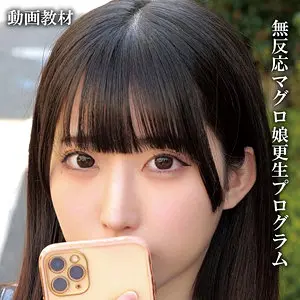 【oremo421】三葉やよい　「やよい」|【感動】三葉やよいが鬼畜で愛らしい少女を極める