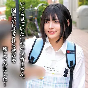 【oremo446】虹村ゆみ　「Nさん」|【限界プレイ】素人風が中出しと鬼畜で絶頂突破