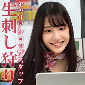 【oremo453】西野絵美　「ニシノさん」|【素顔崩壊】ふくよかな巨乳がイラマチオ→孕ませで豹変