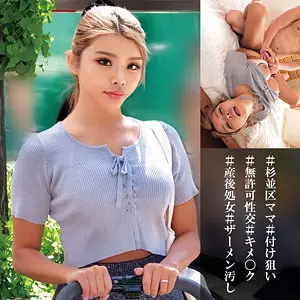 【oremo455】黒咲華　「Kさん」|【発情開花】魅力的な人妻が種付けと鬼畜で変貌