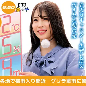 【oremo458】宮澤めぐ　「宮澤さん」|【全身で感じる】鬼畜の快感に酔いしれる