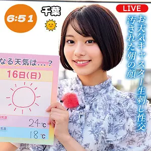【oremo460】赤名いと　「赤名さん」|【見逃せない美しさ】女子アナのビジュアルがすごすぎる