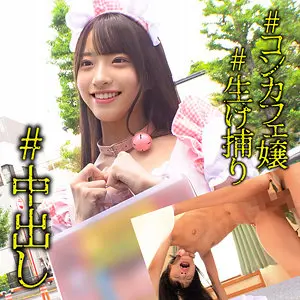 【oremo464】池上乙葉　「OTO」|【映像が美しすぎる】池上乙葉の存在感が別次元