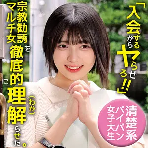 【oremo466】虹村ゆみ　「ゆみ」|【衝撃】虹村ゆみが愛らしい少女で鬼畜に溺れる