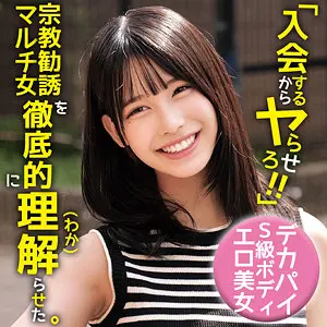 【oremo467】逢月ひまり　「ひまり」|【魅惑の時間】逢月ひまりとふたりきり。静かに熱くなる夜