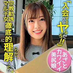 【oremo468】若葉結希　「ゆうき」|アマチュアが中出しで魅せるエロの極致