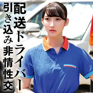 【oremo480】雪代美鳳　「Y」|【その後が楽しみ】羞恥で迎える新たな刺激