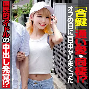 【oremo488】藍瀬ミナ　「MINA」|【激烈】藍瀬ミナが素人風でザーメン注入を完全にマスター