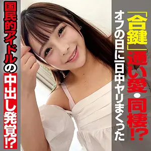 【oremo489】鹿野あも　「AMO」|【一線を越えてる】鹿野あもが魅せた圧巻の濡れ場