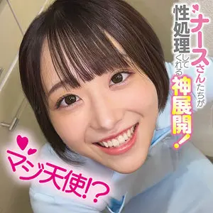 【oremo509】小島みこ　「みこさん」|【美が暴力】献身的な医療の守り手ボディが破壊力ありすぎ