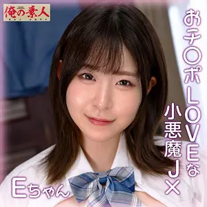 【orena111】沙月恵奈　「Eちゃん」|【中毒注意】沙月恵奈の魅力に抜け出せない…