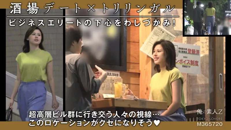 千葉ののか 木野々葉えりか (oresd002)-1