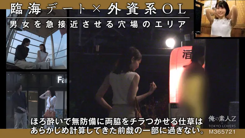 杉本ゆきの 秋元さちか (oresd003)-1