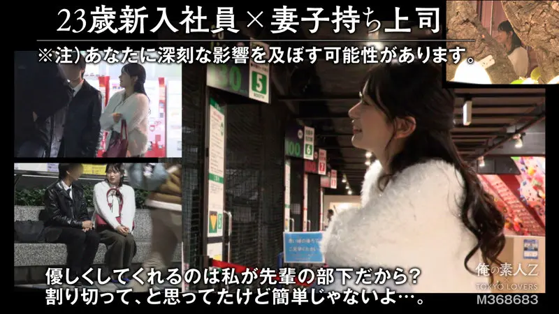岡本かれん 北岡果林 (oresd008)-1