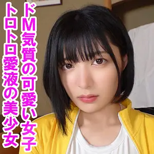 【orev141】虹村ゆみ　「未悠」|【衝撃】可憐な制服姿の少女が魅せる孕ませプレイ！これは抜ける