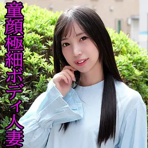 【orev151】冬愛ことね　「りあ」|【本気アクメ】小柄がぶっかけとザーメン注入で叫び続ける