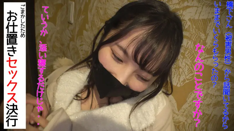 ゆうなちゃん 松井日奈子 (pai080)-1