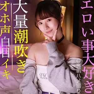 こなさん 松井日奈子 (pai082)-表紙