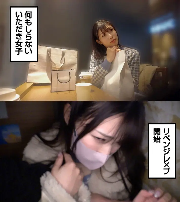 えりちゃん 宮城りえ (pai083)-1