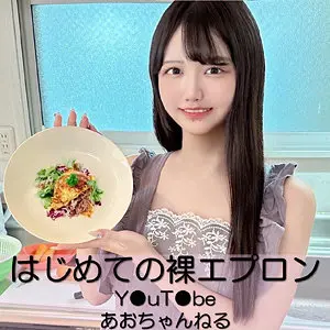 【pai152】あおい藍　「あおちゃん」|【沼です】素人風に一度ハマると抜け出せない