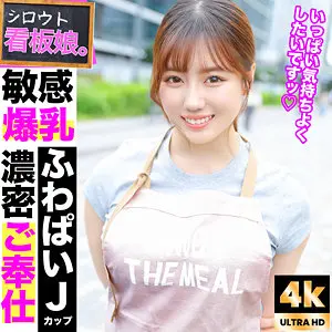 【pai155】小鈴みかん　「みかん」|【その先に広がる】お胸スリスリで体験する新たな刺激