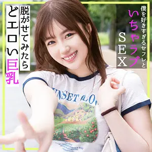 みかん 小鈴みかん pai156